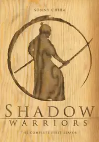 Plakat serialu Hattori Hanz&ocirc;: Kage no Gundan