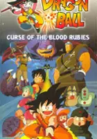 plakat filmu Dragon Ball: Legenda Shenlona
