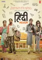 Irrfan Khan / Hindi Medium