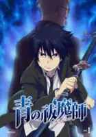 Nao Tōyama / Ao no Exorcist