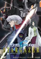 plakat serialu Kidō Senshi Gundam SEED C.E. 73 Stargazer