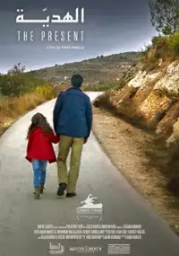 The Present