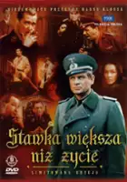Andrzej Konic / Stawka większa niż życie